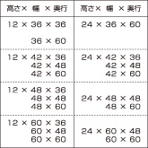 ip20 Einrichten_引出しの規格（パネル製）